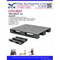 CPH-0037  Pallets size: 100*120*18 cm.